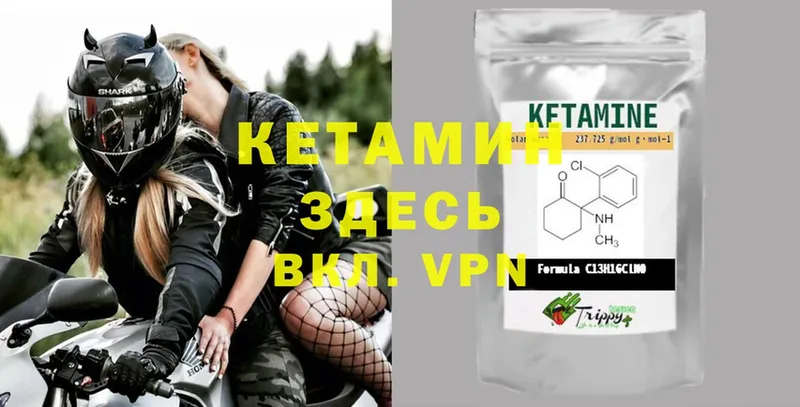 наркотики  Кандалакша  Кетамин ketamine 