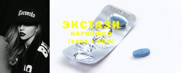 ECSTASY Балабаново