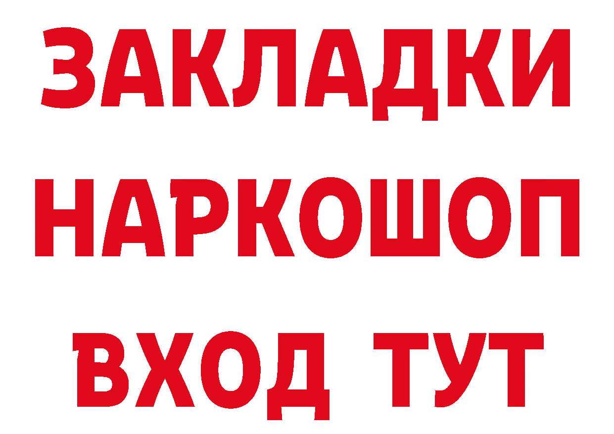 Виды наркоты  наркотические препараты Кандалакша