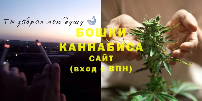 Конопля THC 21%  это Telegram  Кандалакша 